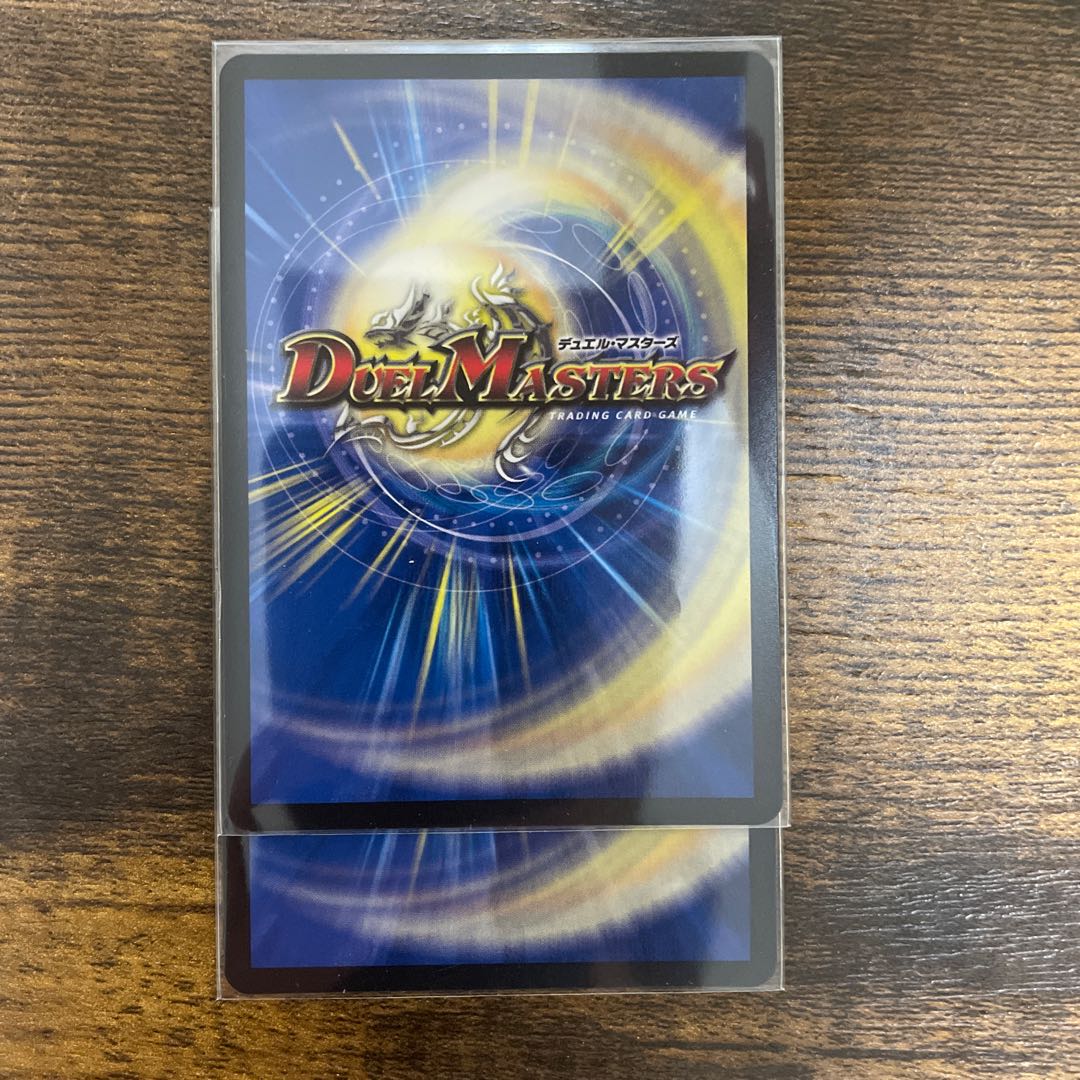 美品!! 音感の精霊龍 エメラルーダ プロモ