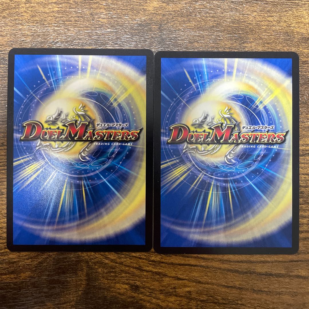 美品!! 音感の精霊龍 エメラルーダ プロモ