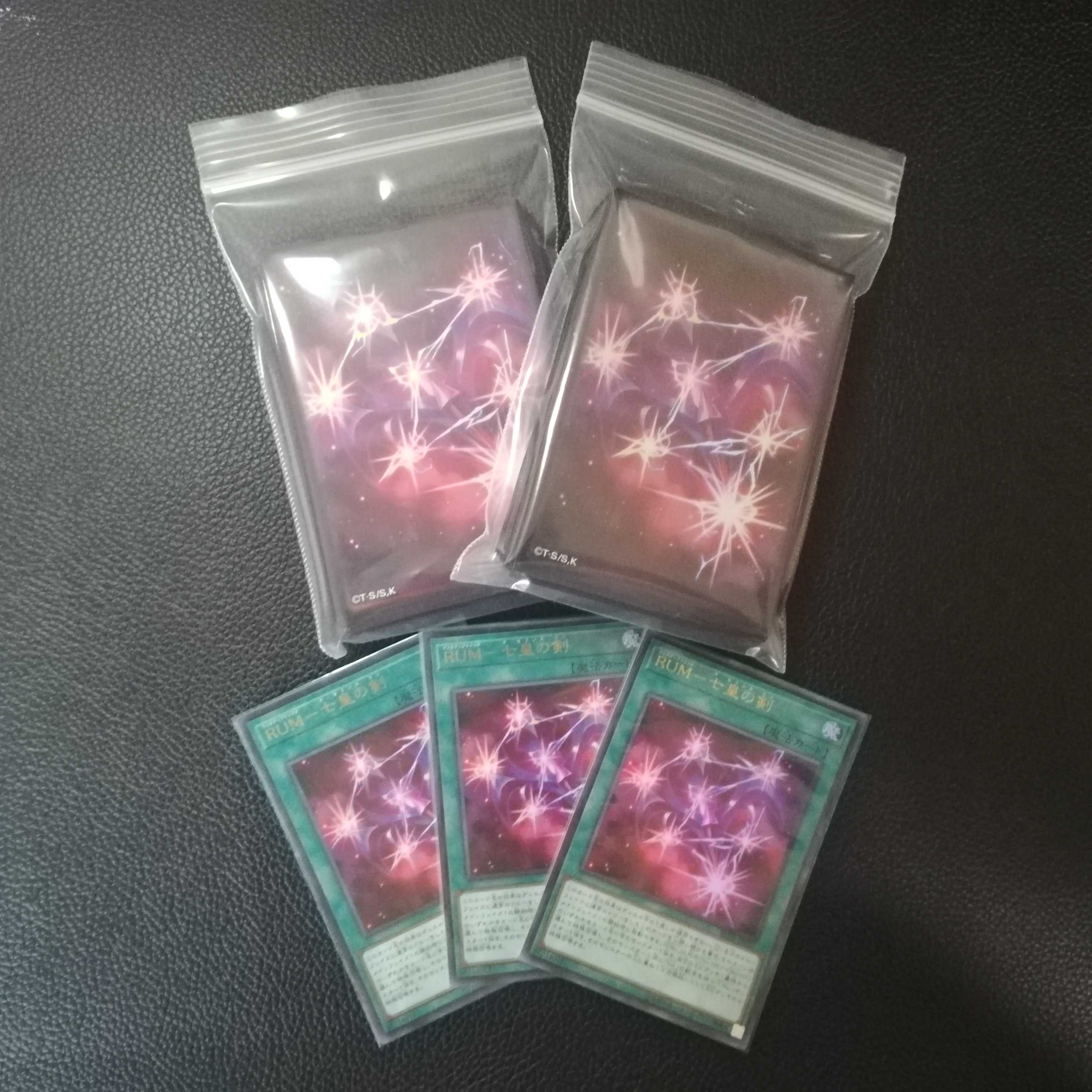 100枚 RUM-七皇の剣 スリーブ(UR3枚おまけ)