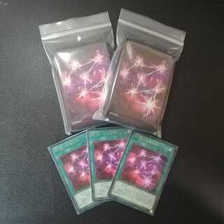 100枚 RUM－七皇の剣 スリーブ（UR3枚おまけ）