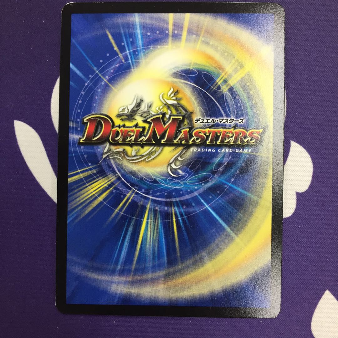 DG -裁キノ刻- SR