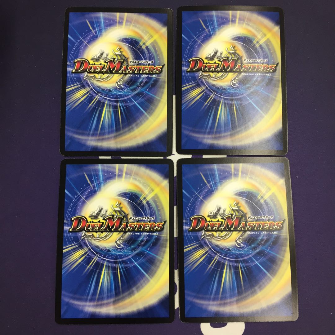 エマージェンシー・タイフーン(スーパーデッキ仕様) C-foil