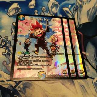 ボーイズトゥメン 3枚