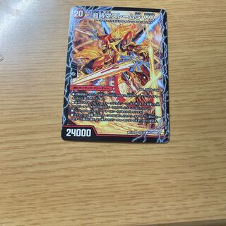 超時空ストーム G・XX｜超覚醒ラスト・ストーム XX SR