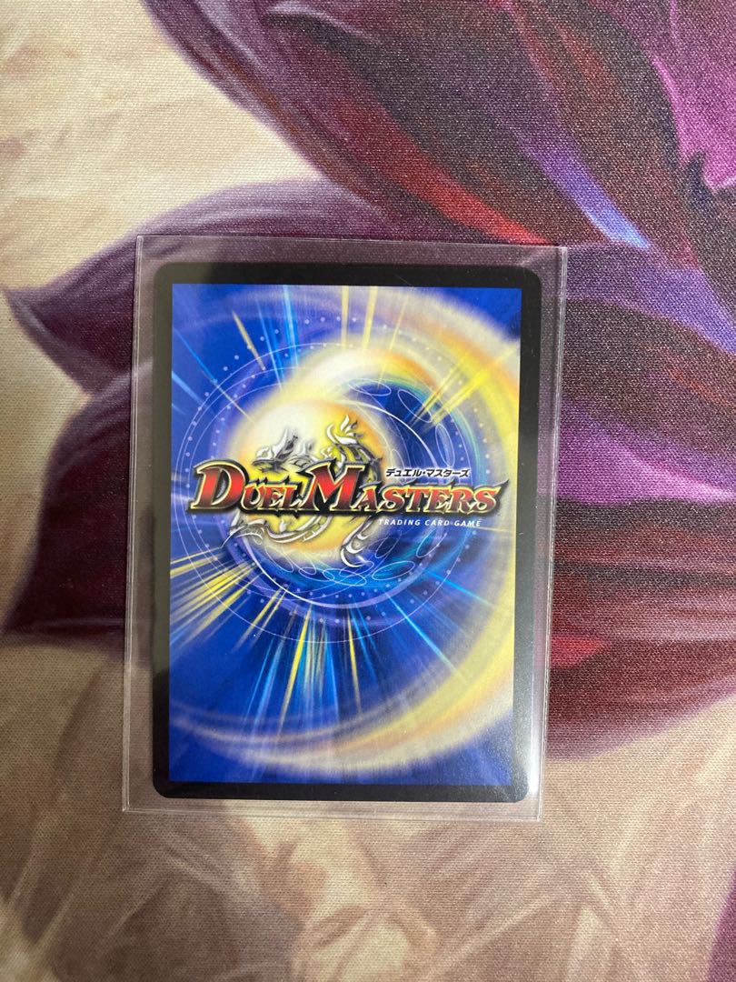 龍風混成 ザーディクリカ