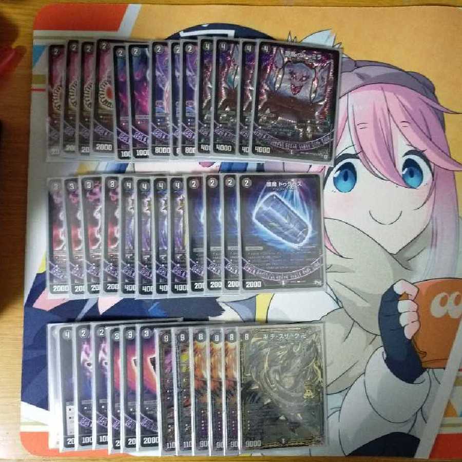 デュエマ デスザーク デッキ