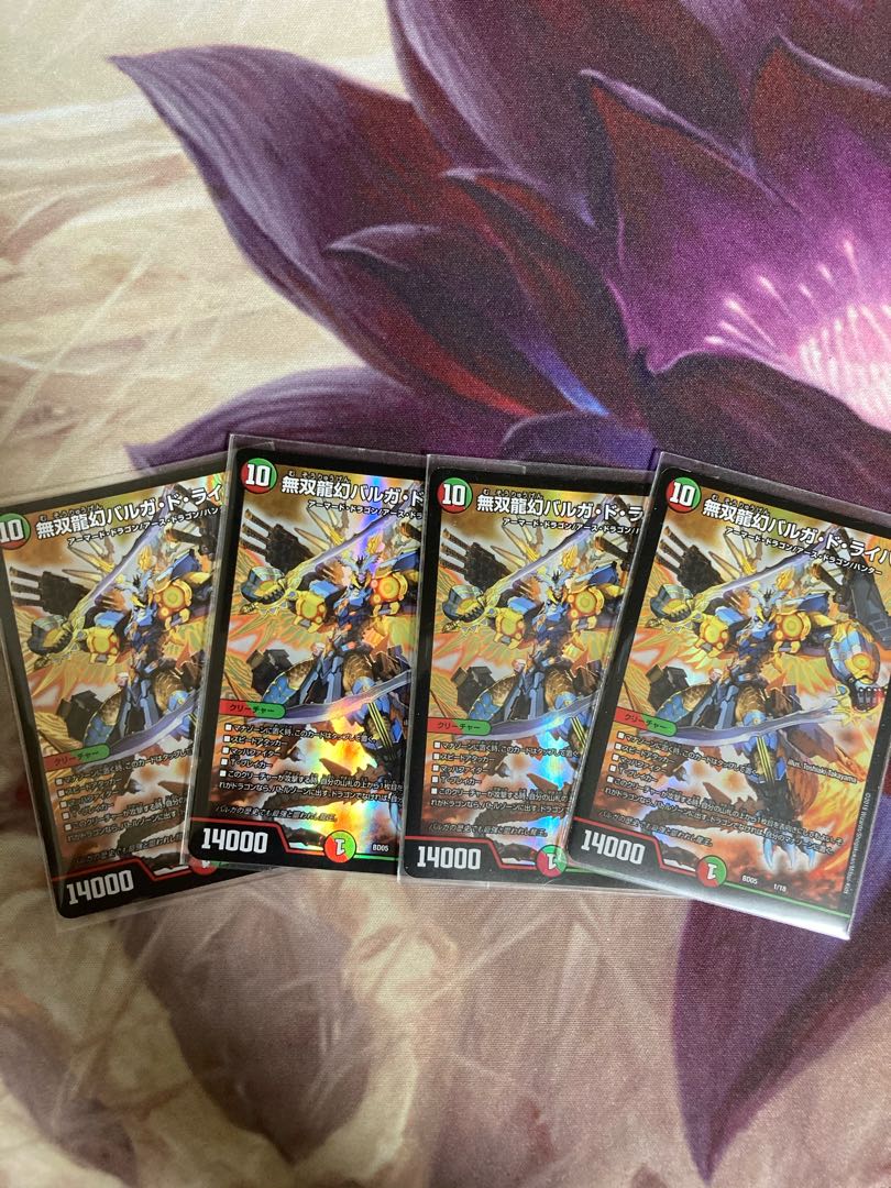無双龍幻バルガ・ド・ライバー 4枚セット