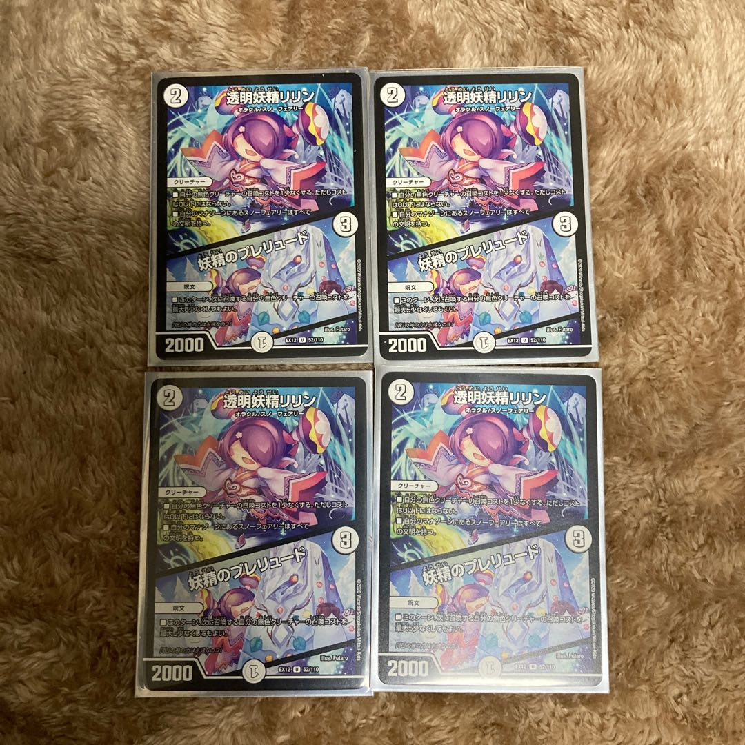 自然入ターボゼニスデッキの通販 まんまる 即購入ok（1021616180