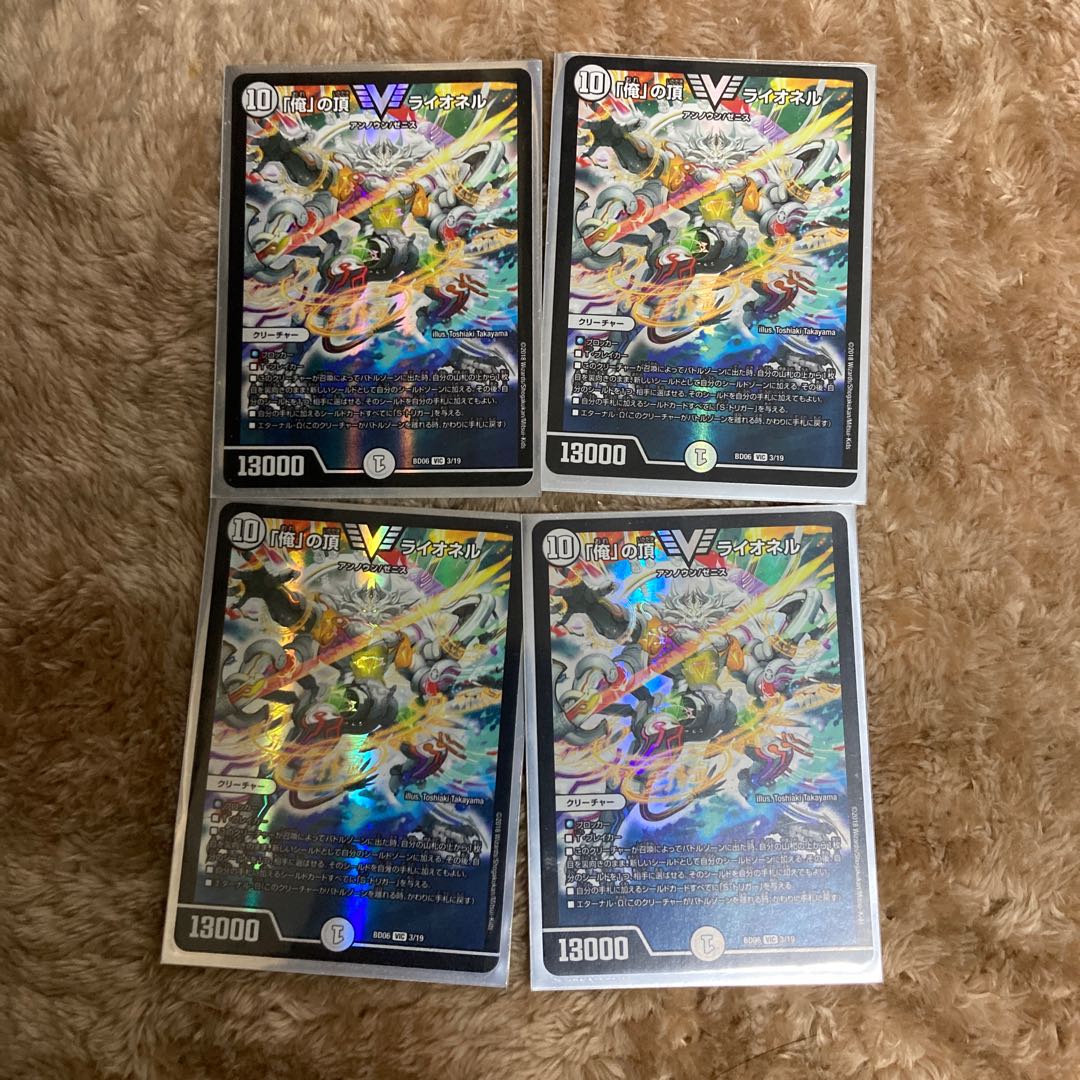 デュエルマスターズ ターボゼニスデッキ ターボゼニス デュエルマスターズ デッキの通販 ともん