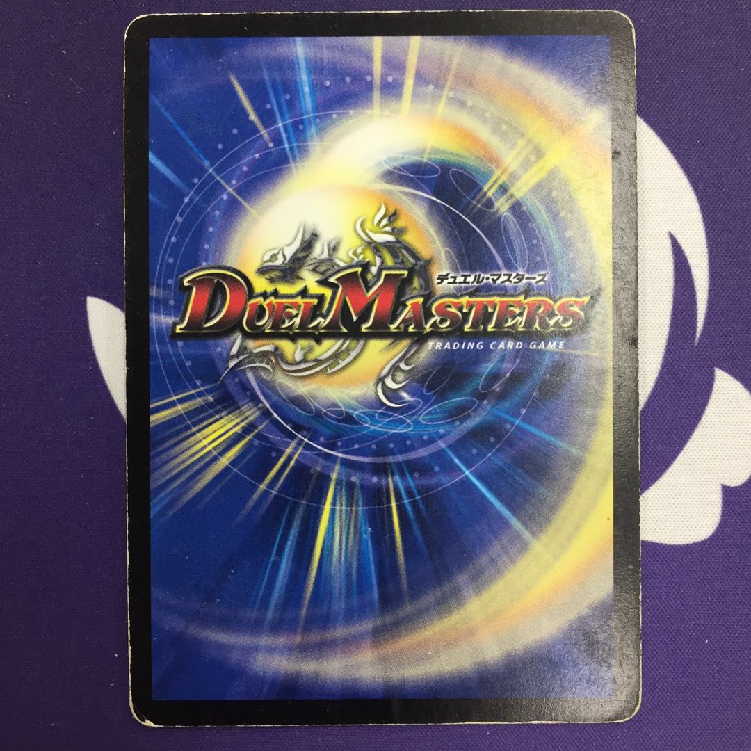 ストリーミング・シェイパー(スーパーデッキ仕様)