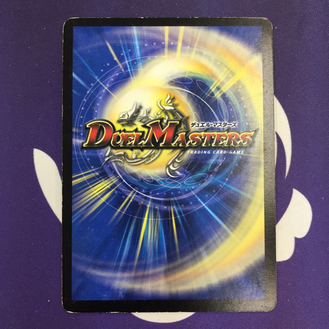 ストリーミング・シェイパー(スーパーデッキ仕様)