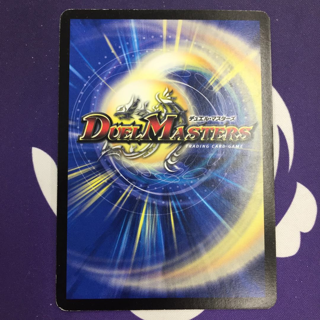 ストリーミング・シェイパー(スーパーデッキ仕様) R-foil