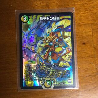 Emblem of the Lion King R-foil