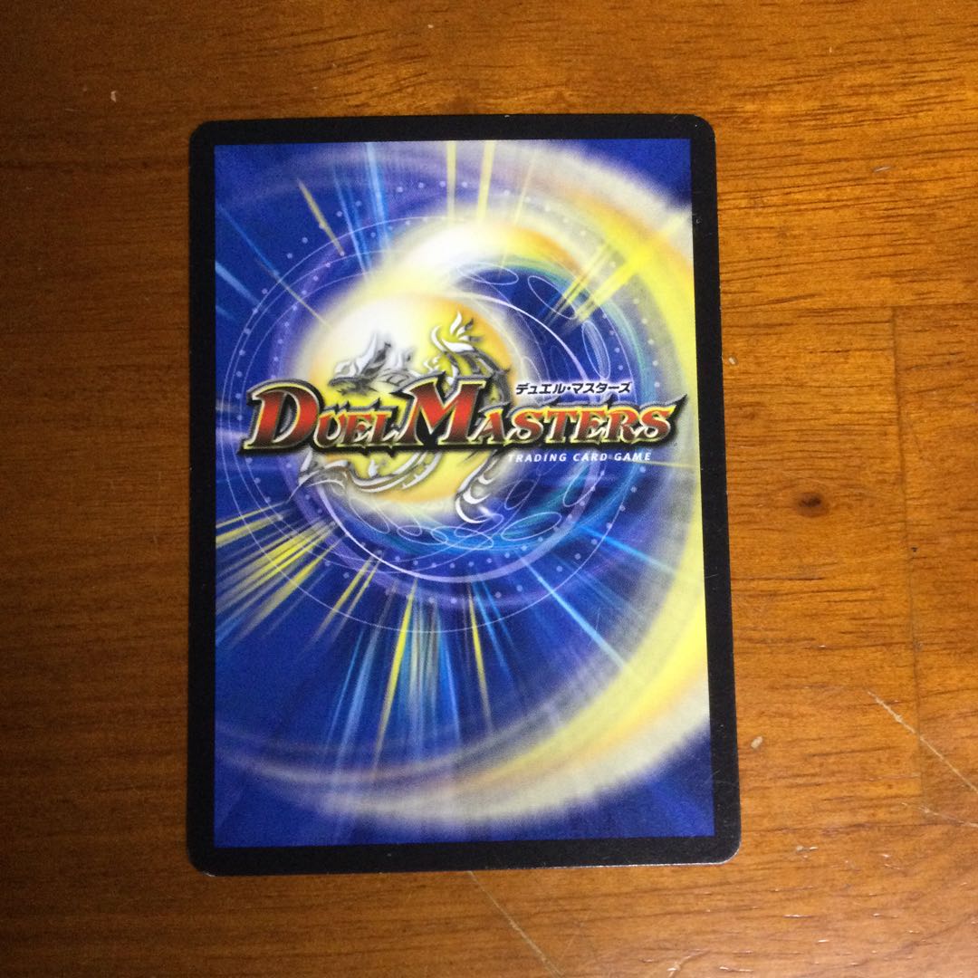 Emblem of the Lion King R-foil