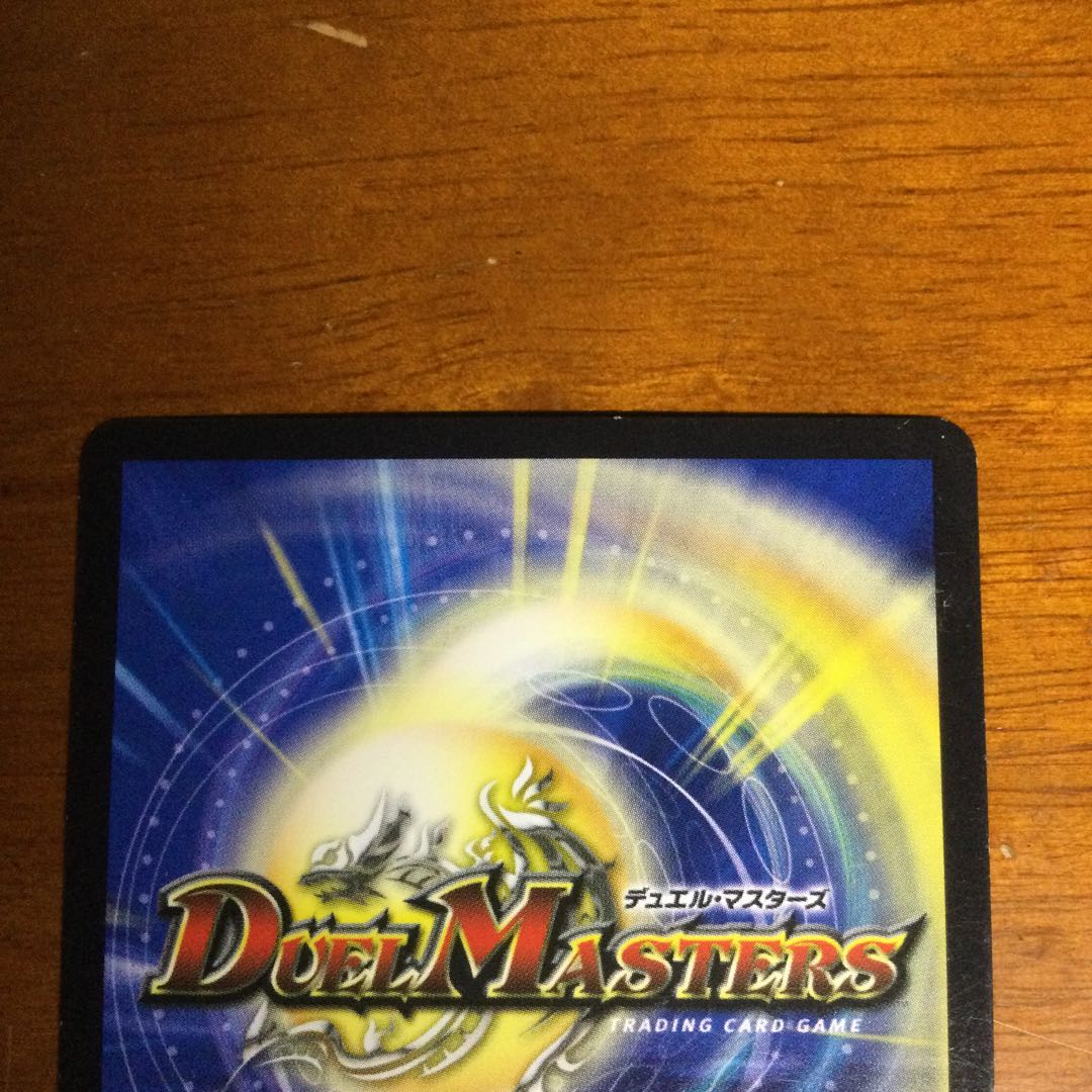 Emblem of the Lion King R-foil