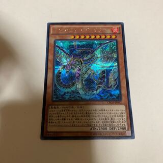 遊戯王 インフェルノイド・リリス シークレットレア