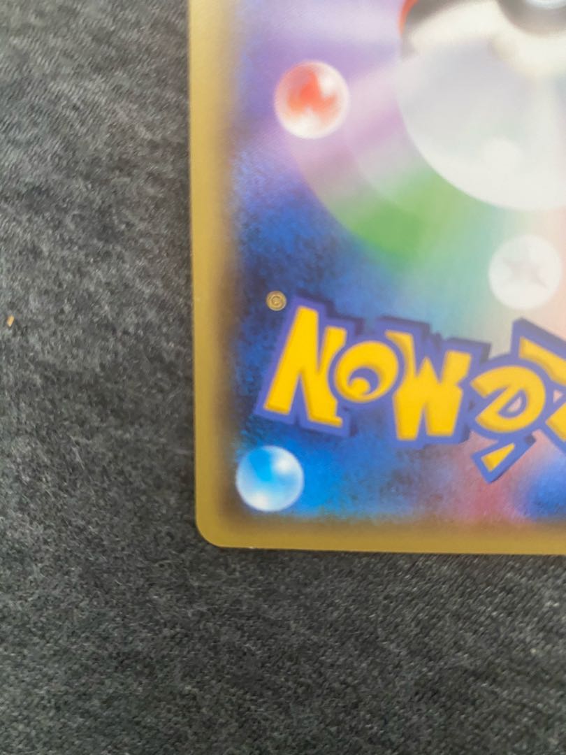 ピカチュウ 藤田ニコル ポケキュンコレクション プロモ