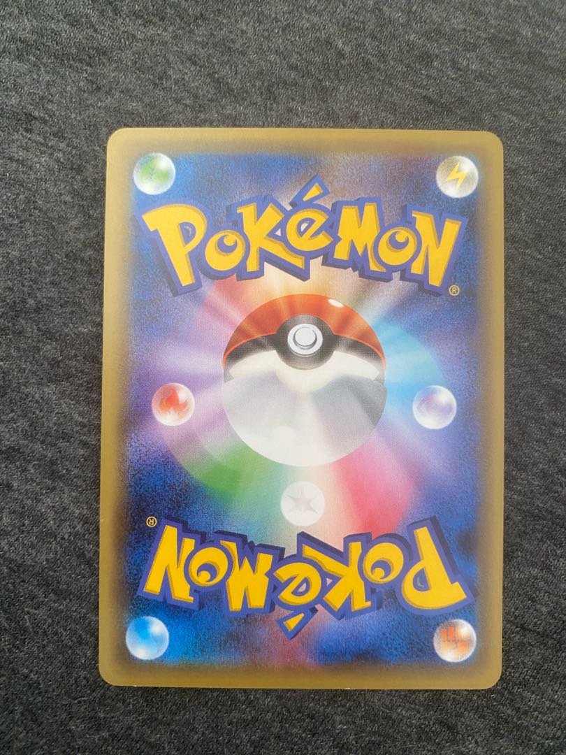 ピカチュウ 藤田ニコル ポケキュンコレクション プロモ