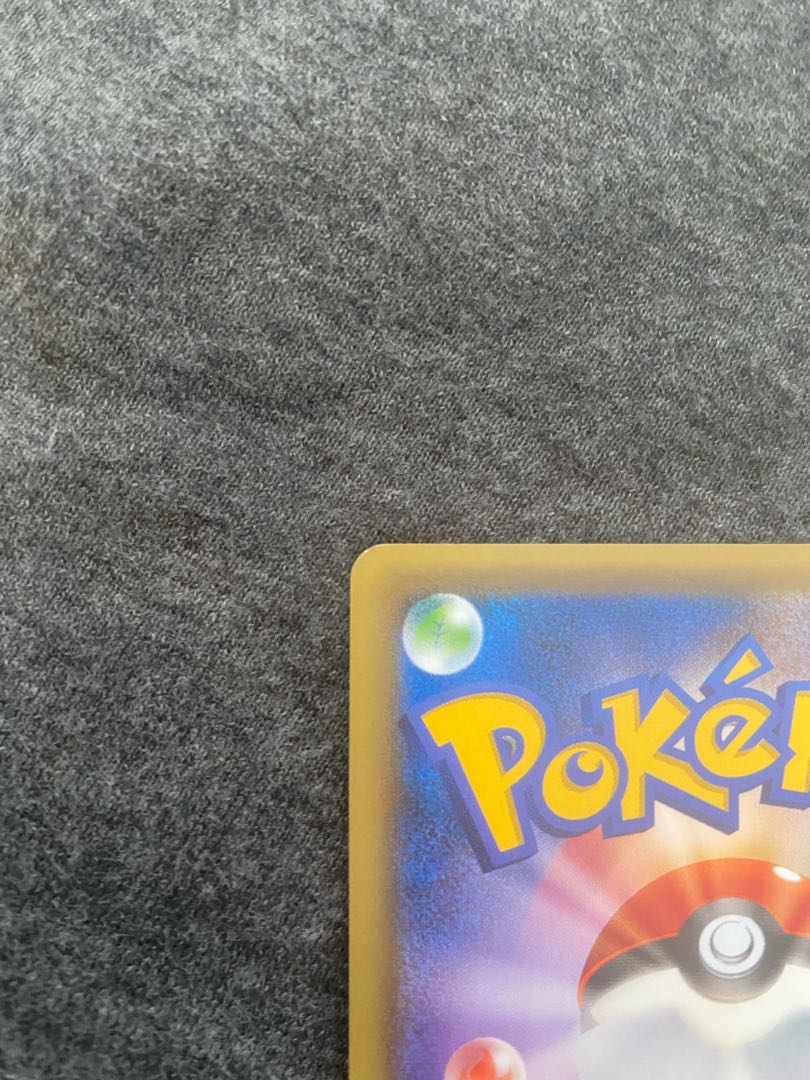 ピカチュウ 藤田ニコル ポケキュンコレクション プロモ