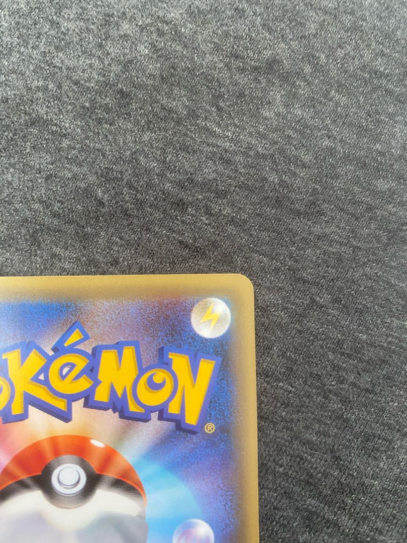 ピカチュウ 藤田ニコル ポケキュンコレクション プロモ