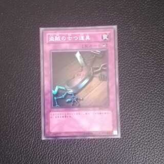 ☆盗賊の七つ道具【SR】1枚