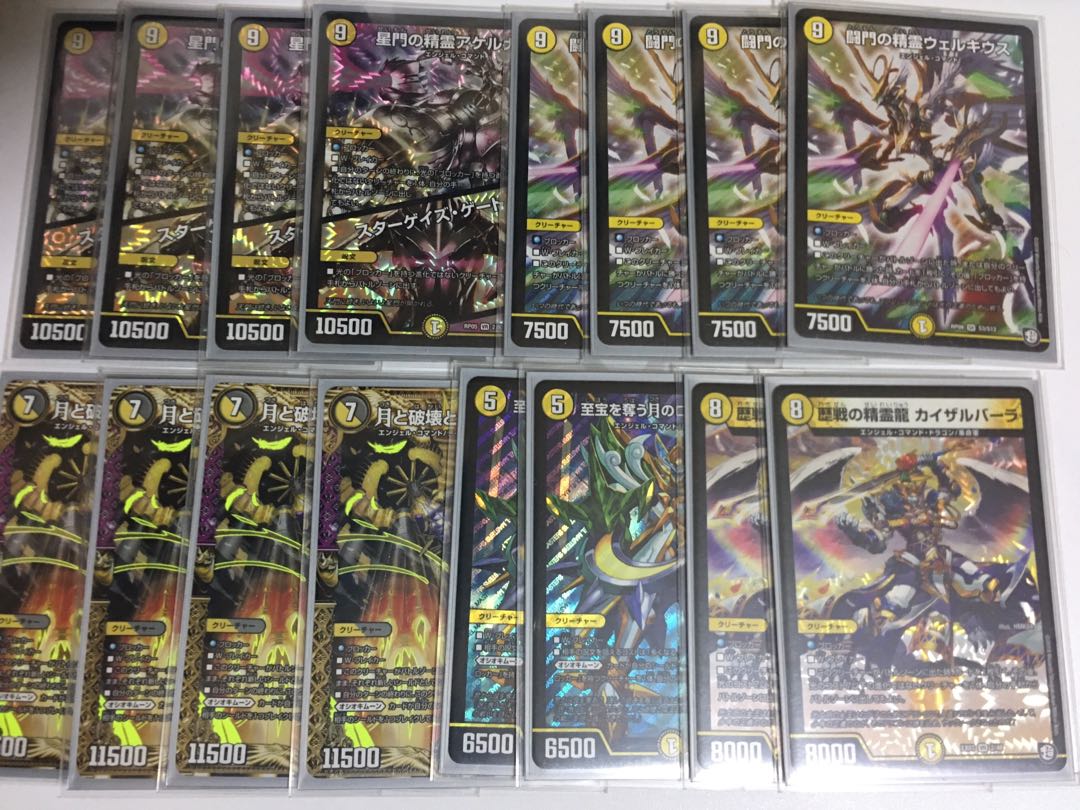 天門デッキパーツ おまけ付き