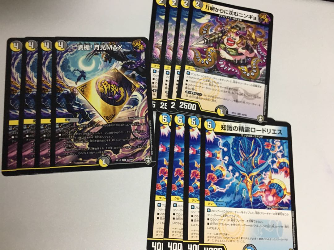 天門デッキパーツ おまけ付き