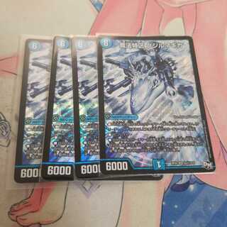 魔法特区 クジルマギカ SE