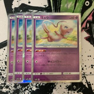 ミュウ　ベンチバリア