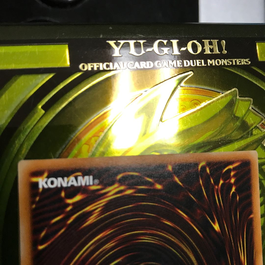 親知らず　真紅眼の黒竜　レリーフ