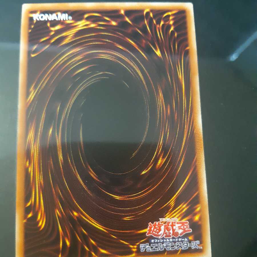 1 Blue-Eyes White Dragon Secret Sik Bull Snubbull Eyes Umi Horse Set