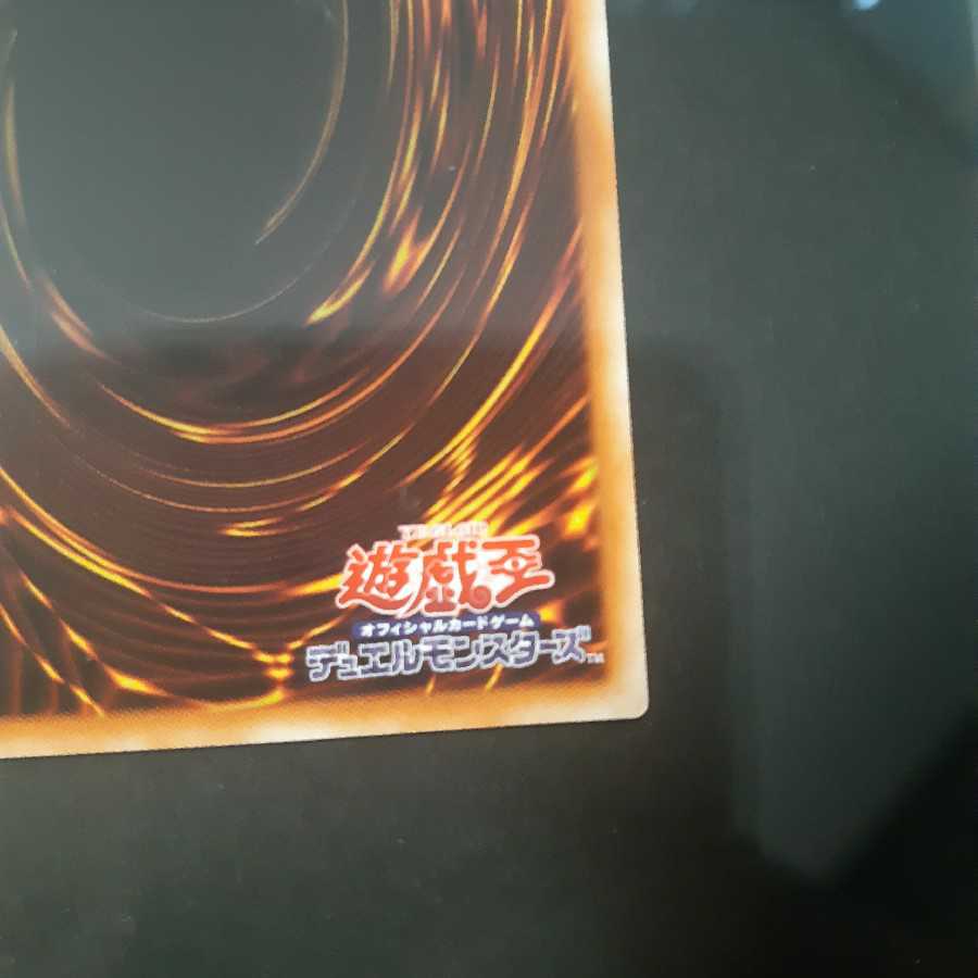 1 Blue-Eyes White Dragon Secret Sik Bull Snubbull Eyes Umi Horse Set