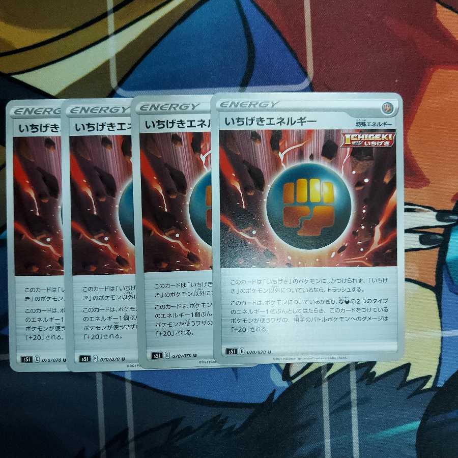 Ichigeki Energy U 4 sheets