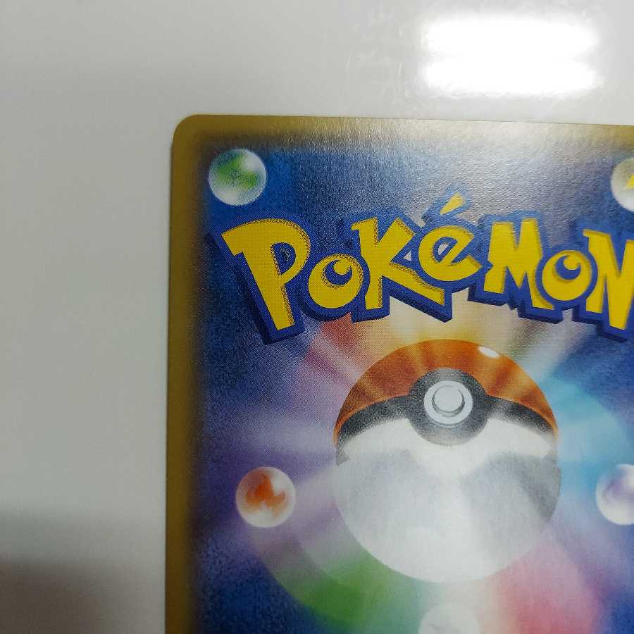 ニンフィアGX RR