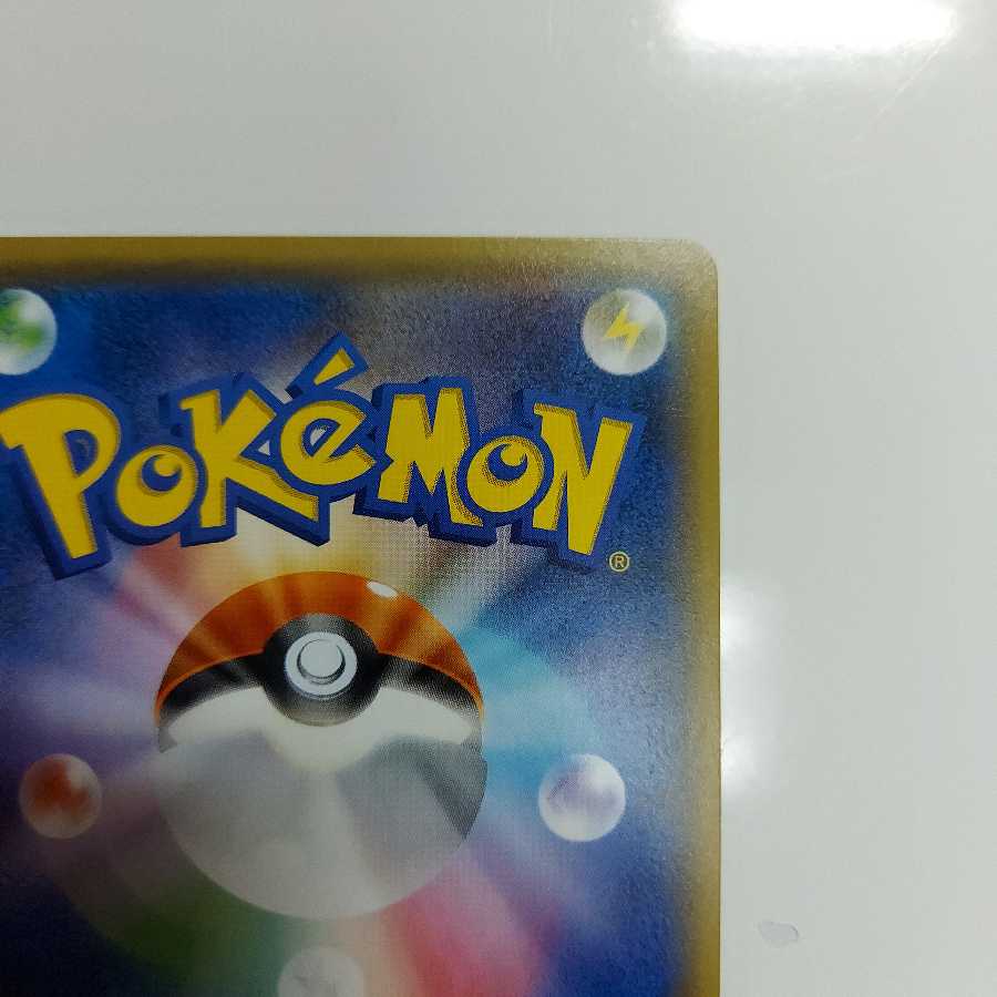 ニンフィアGX RR