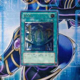 摩天楼2-ヒーローシティ アルティメットレア