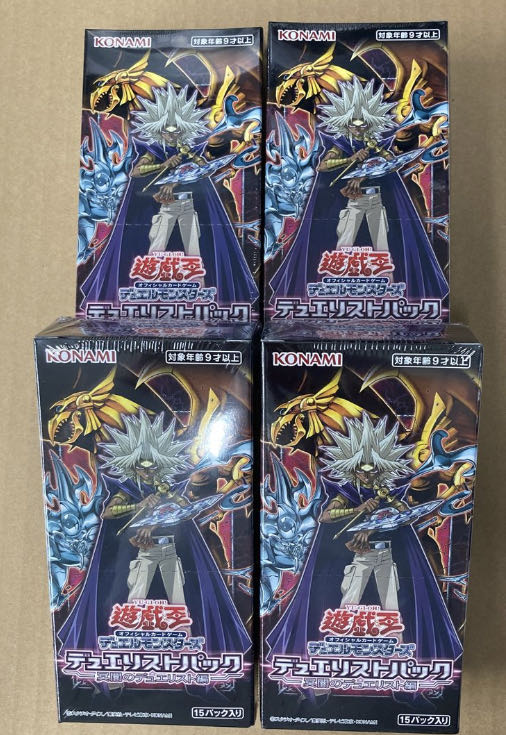 遊戯王 冥闇のデュエリスト編 未開封4BOXセット