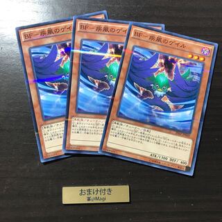 BF-疾風のゲイル パラレル ノーマル