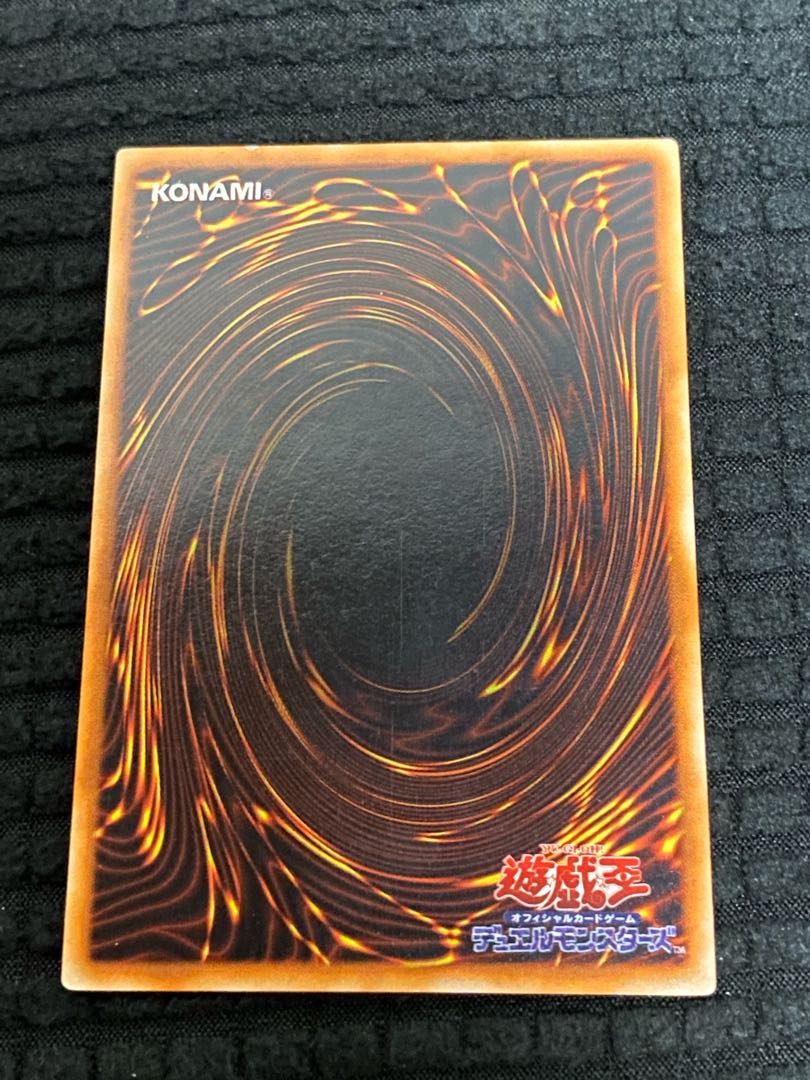 レッドアイズ・ブラックメタルドラゴン　メタル・デビルゾア