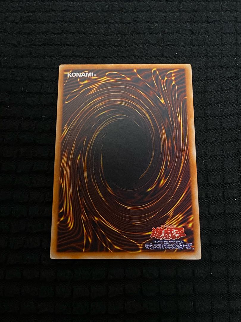 レッドアイズ・ブラックメタルドラゴン　メタル・デビルゾア