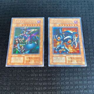 レッドアイズ・ブラックメタルドラゴン　メタル・デビルゾア