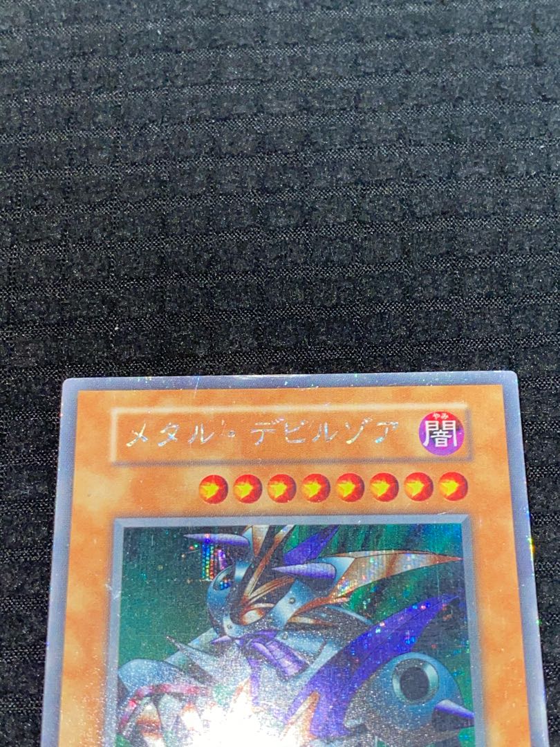 レッドアイズ・ブラックメタルドラゴン　メタル・デビルゾア