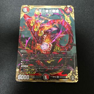 一王二命三眼槍