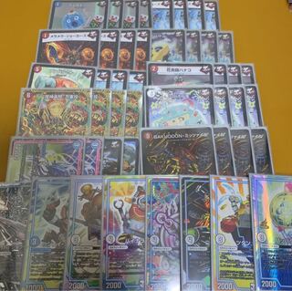 Red and blue mitzvahs Higher rate 1枚