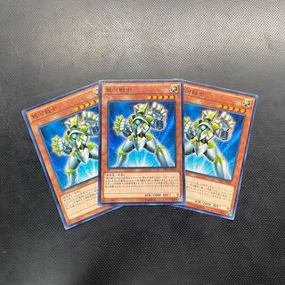 迅速発送 銀河戦士 ノーマル 3枚 サイバー 裏サイバー