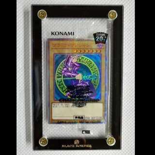 ブラック・マジシャン 20thシークレット 未開封 WCS2018 20thシク