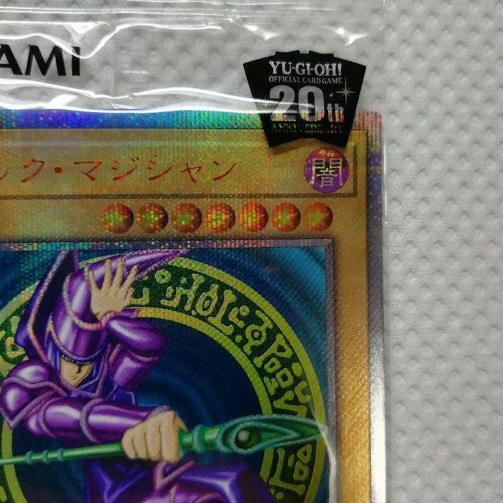 ブラック・マジシャン 20thシークレット 未開封 WCS2018 20thシク 1枚