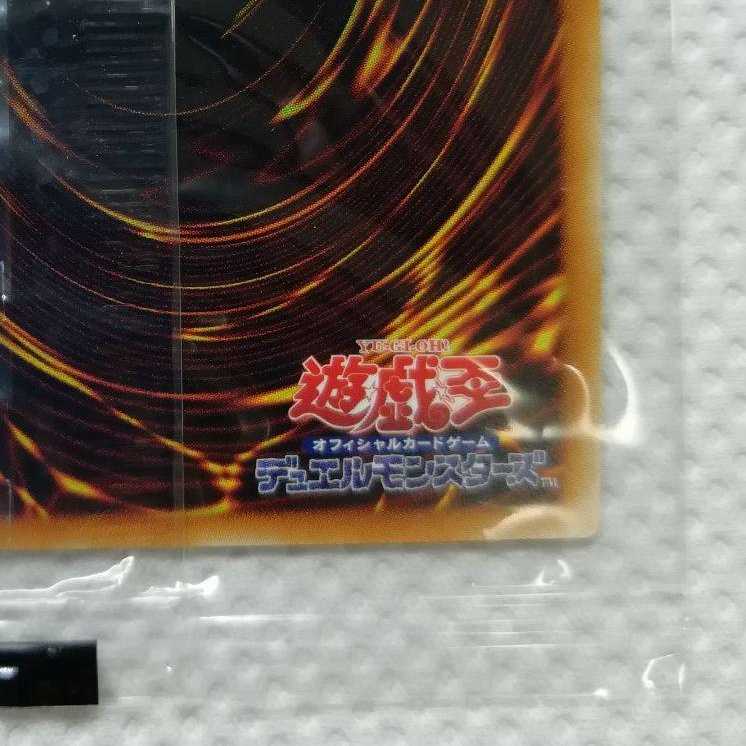 ブラック・マジシャン 20thシークレット 未開封 WCS2018 20thシク 1枚