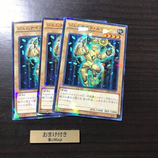 ジェムナイト・ルマリン パラレル ノーマル