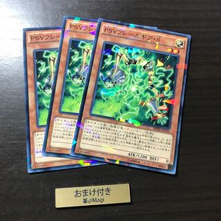 PSYフレームギア・δ パラレル ノーマル